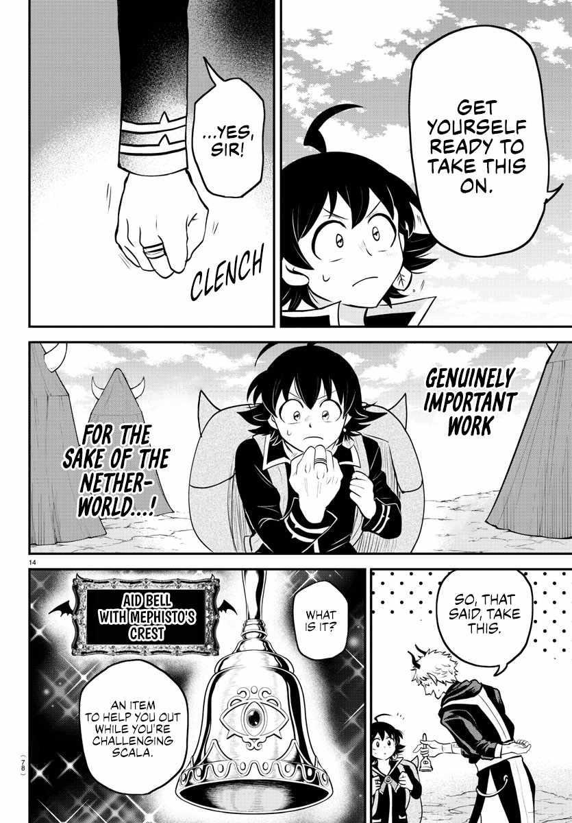 18+ Mairimashita! Iruma-kun Chapter 352 page 14