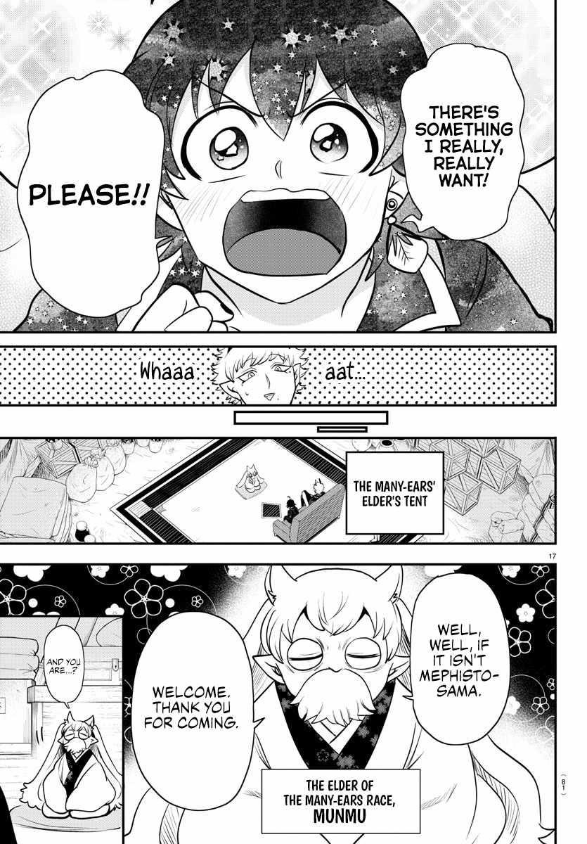 18+ Mairimashita! Iruma-kun Chapter 352 page 17