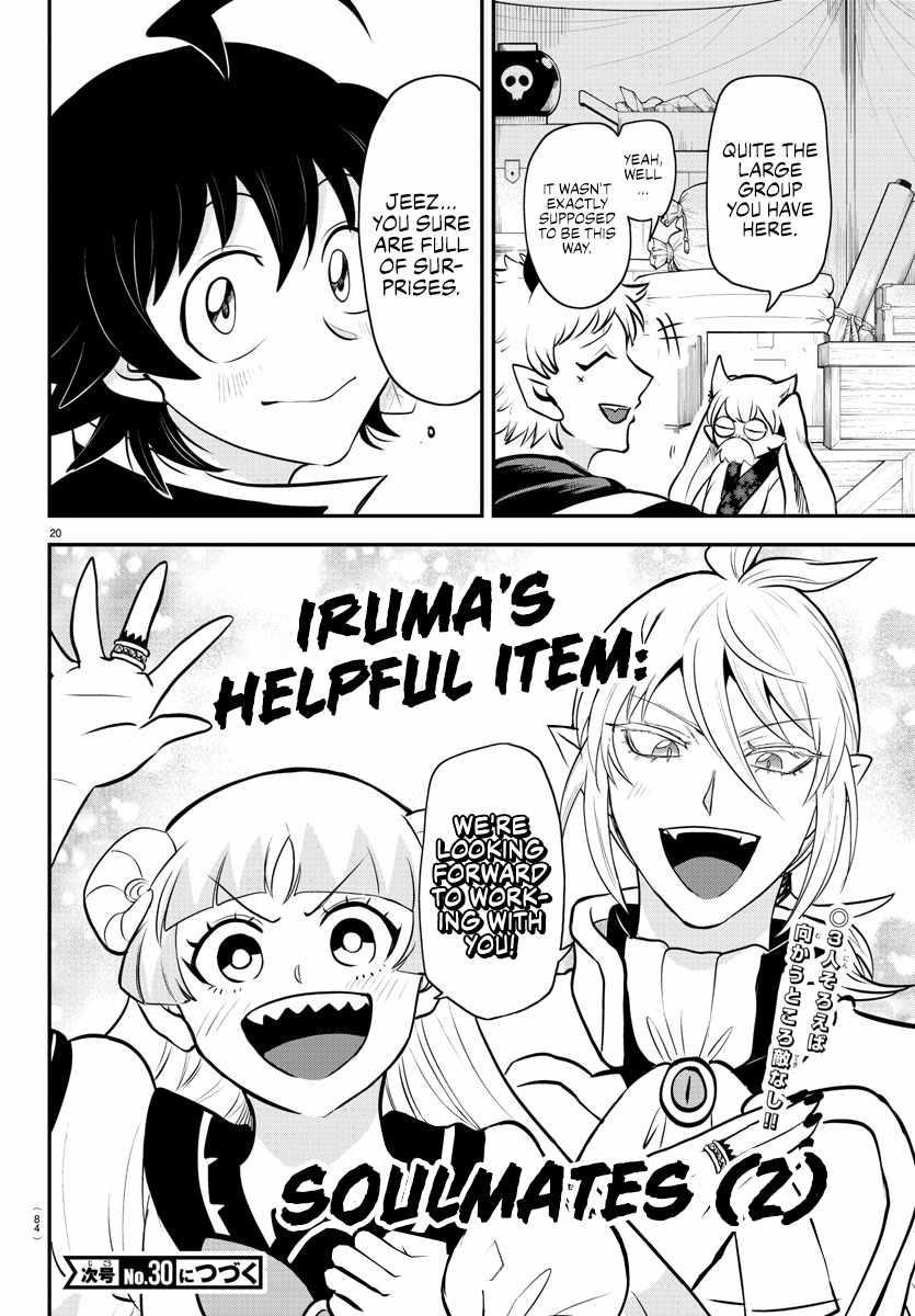 18+ Mairimashita! Iruma-kun Chapter 352 page 19