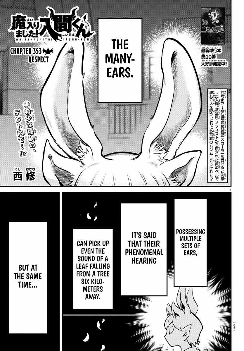 18+ Mairimashita! Iruma-kun Chapter 353 page 1