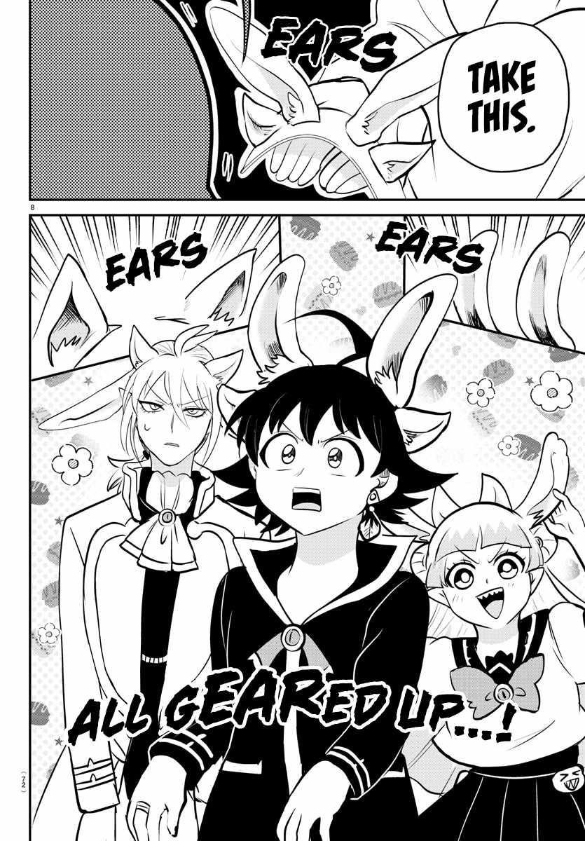18+ Mairimashita! Iruma-kun Chapter 353 page 7