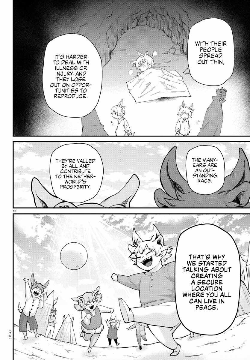 18+ Mairimashita! Iruma-kun Chapter 353 page 11