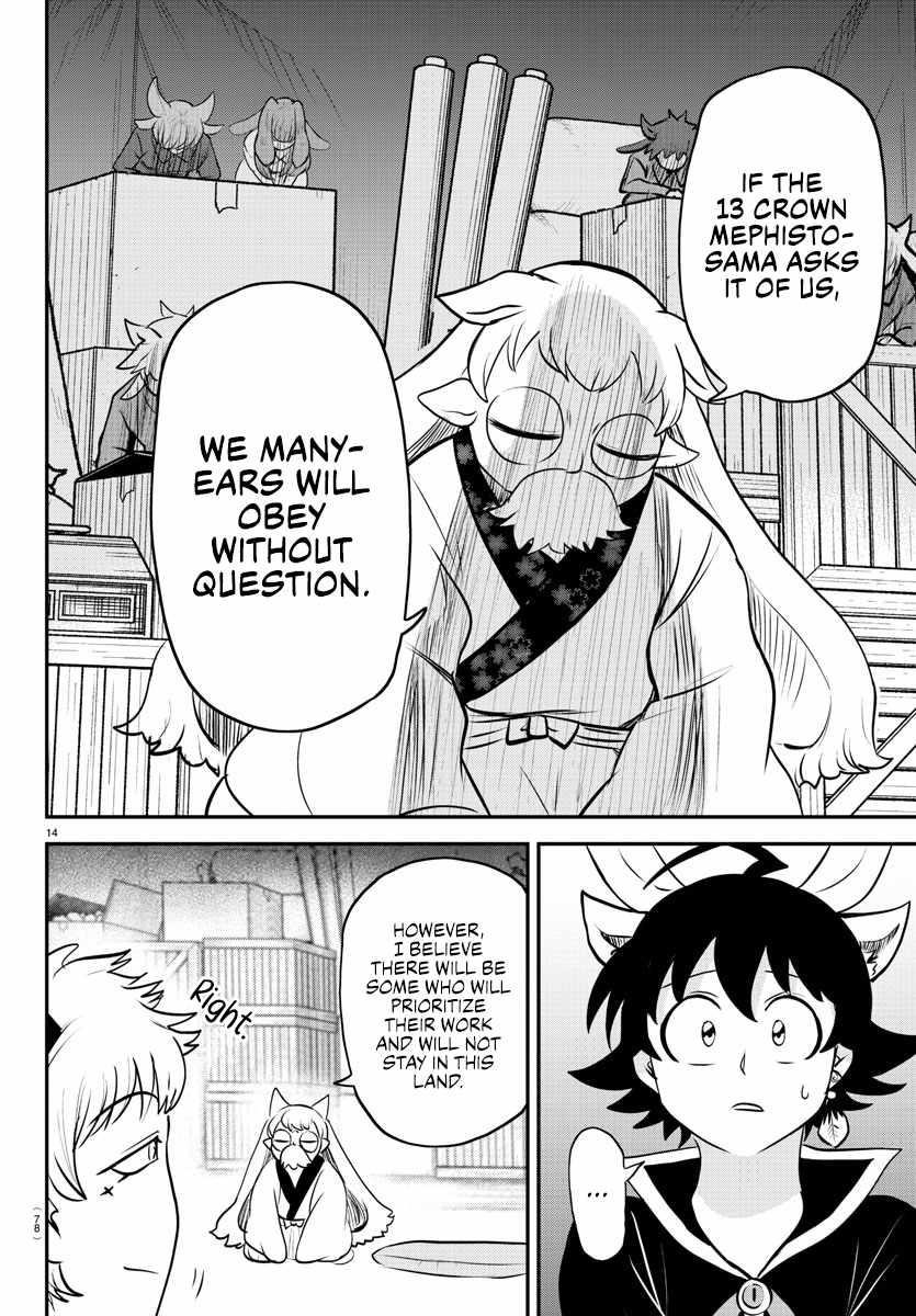 18+ Mairimashita! Iruma-kun Chapter 353 page 13