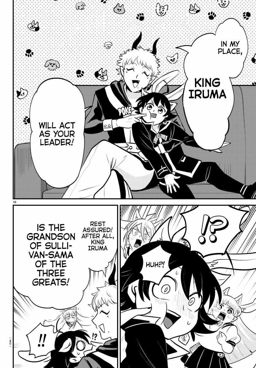 18+ Mairimashita! Iruma-kun Chapter 353 page 15