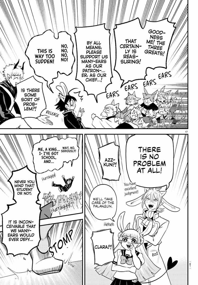 18+ Mairimashita! Iruma-kun Chapter 353 page 16