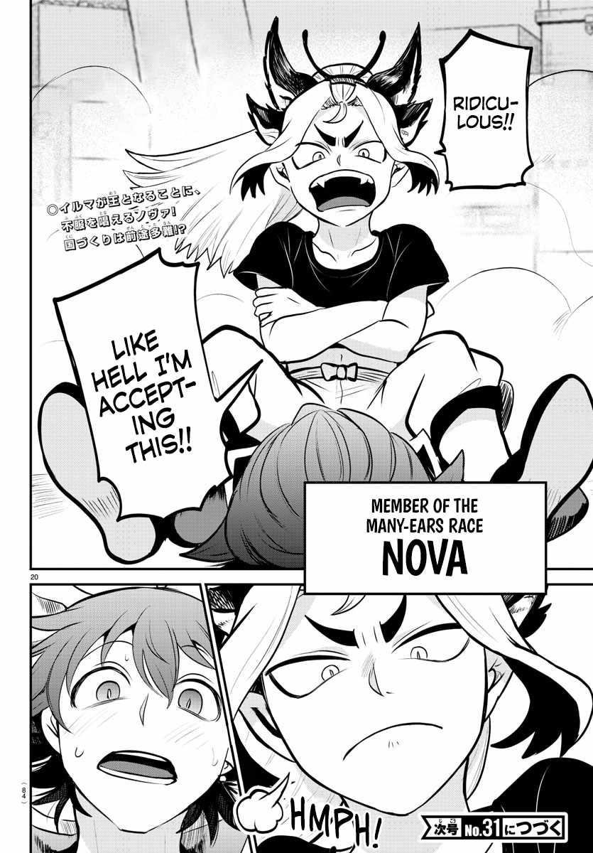 18+ Mairimashita! Iruma-kun Chapter 353 page 19