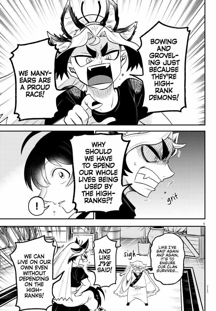 18+ Mairimashita! Iruma-kun Chapter 354 page 5