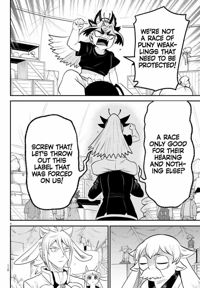 18+ Mairimashita! Iruma-kun Chapter 354 page 6