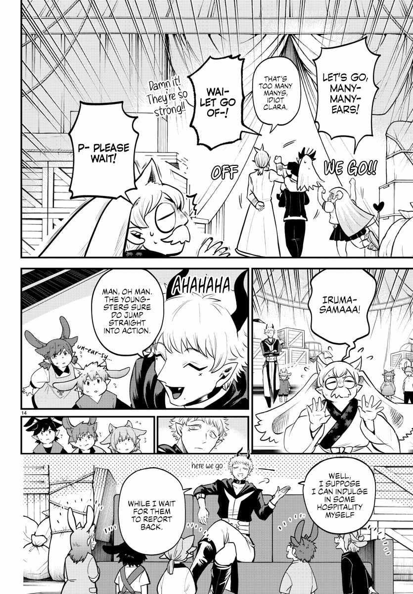 18+ Mairimashita! Iruma-kun Chapter 354 page 14