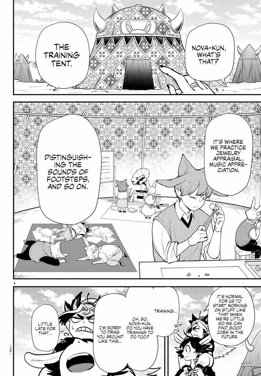 18+ Mairimashita! Iruma-kun Chapter 355 page 4