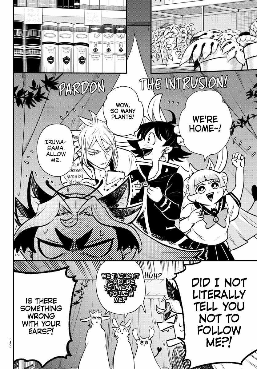 18+ Mairimashita! Iruma-kun Chapter 355 page 8