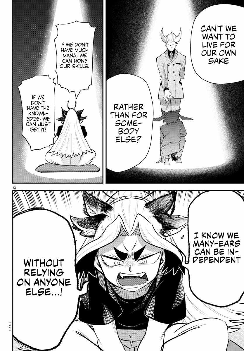18+ Mairimashita! Iruma-kun Chapter 355 page 12