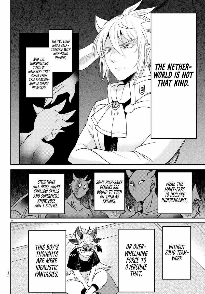 18+ Mairimashita! Iruma-kun Chapter 355 page 14
