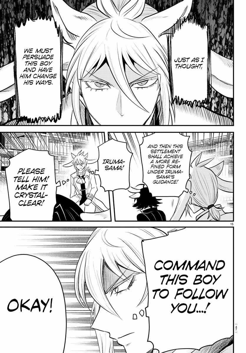 18+ Mairimashita! Iruma-kun Chapter 355 page 15