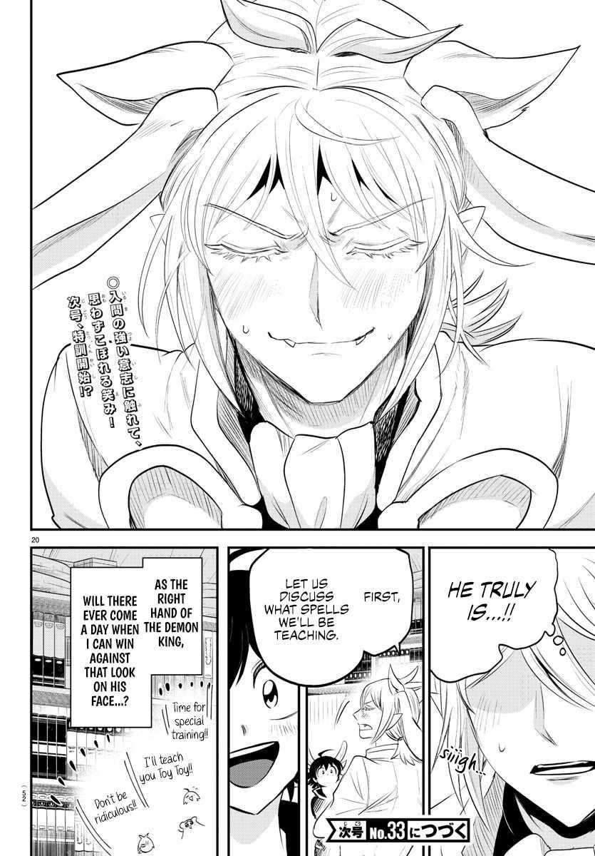 18+ Mairimashita! Iruma-kun Chapter 355 page 19