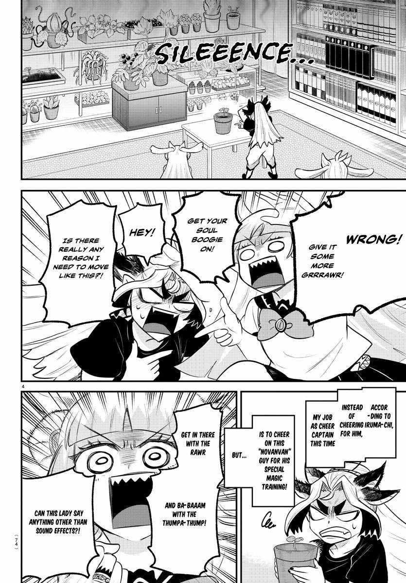 18+ Mairimashita! Iruma-kun Chapter 356 page 4