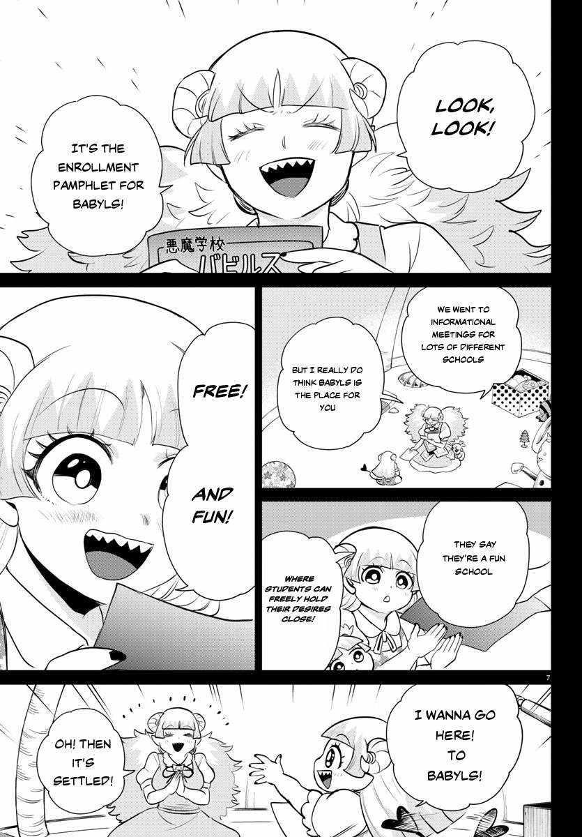 18+ Mairimashita! Iruma-kun Chapter 356 page 7