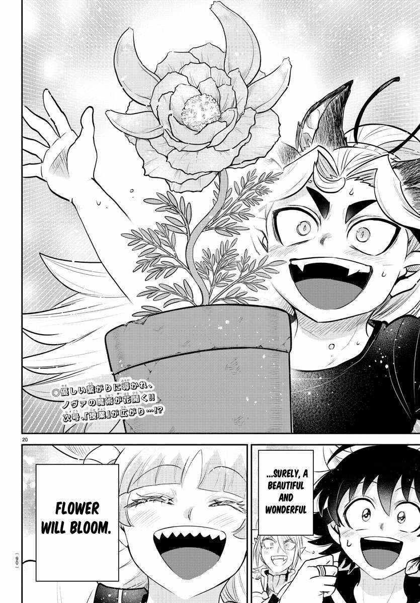 18+ Mairimashita! Iruma-kun Chapter 356 page 19