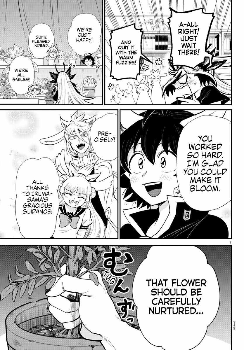 18+ Mairimashita! Iruma-kun Chapter 357 page 7