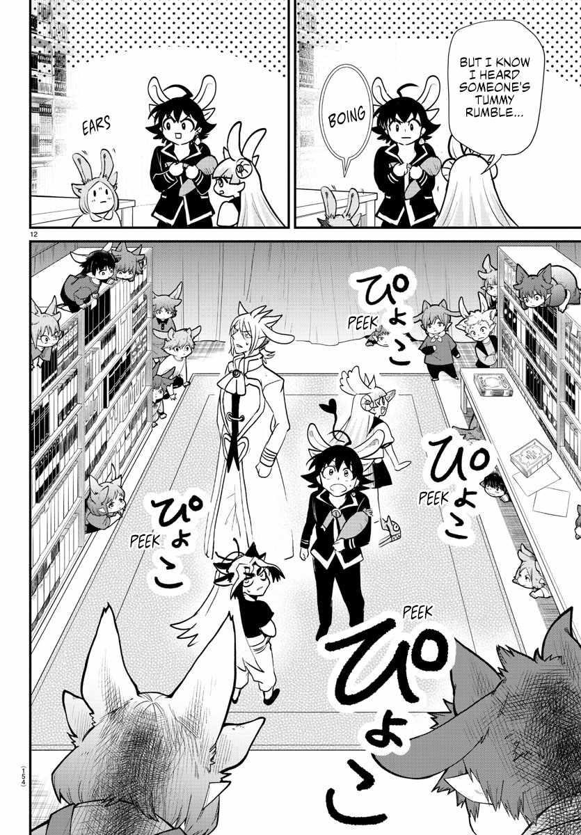 18+ Mairimashita! Iruma-kun Chapter 357 page 12