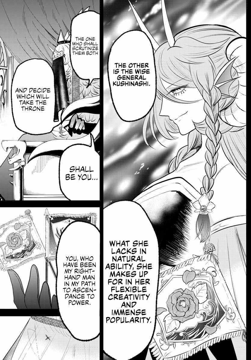 18+ Mairimashita! Iruma-kun Chapter 358 page 6