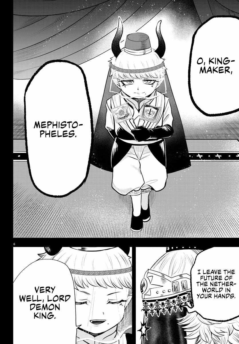 18+ Mairimashita! Iruma-kun Chapter 358 page 7