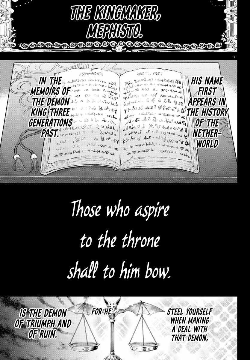 18+ Mairimashita! Iruma-kun Chapter 358 page 8