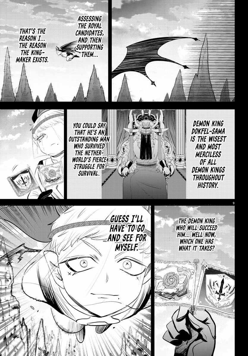 18+ Mairimashita! Iruma-kun Chapter 358 page 10