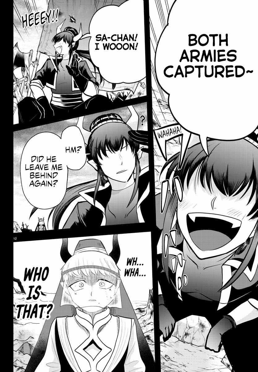 18+ Mairimashita! Iruma-kun Chapter 358 page 12