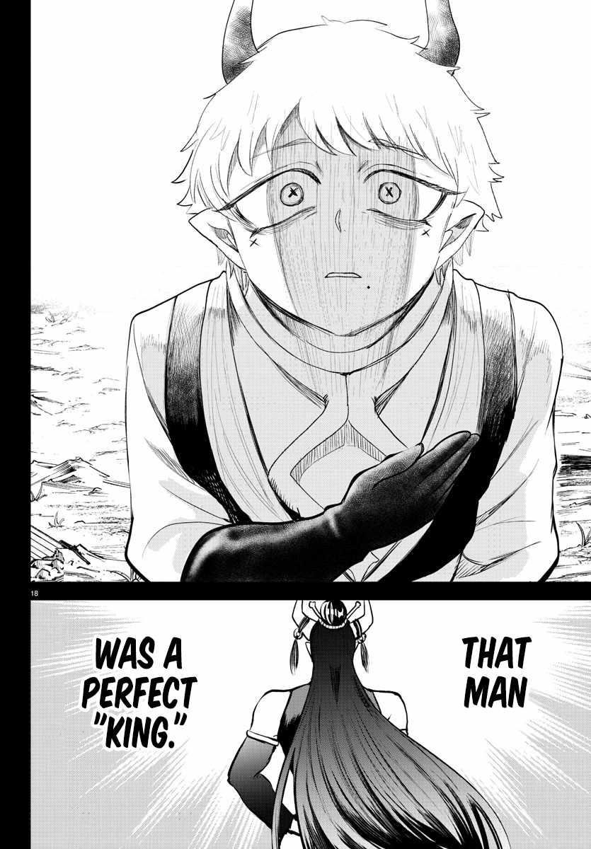 18+ Mairimashita! Iruma-kun Chapter 358 page 17