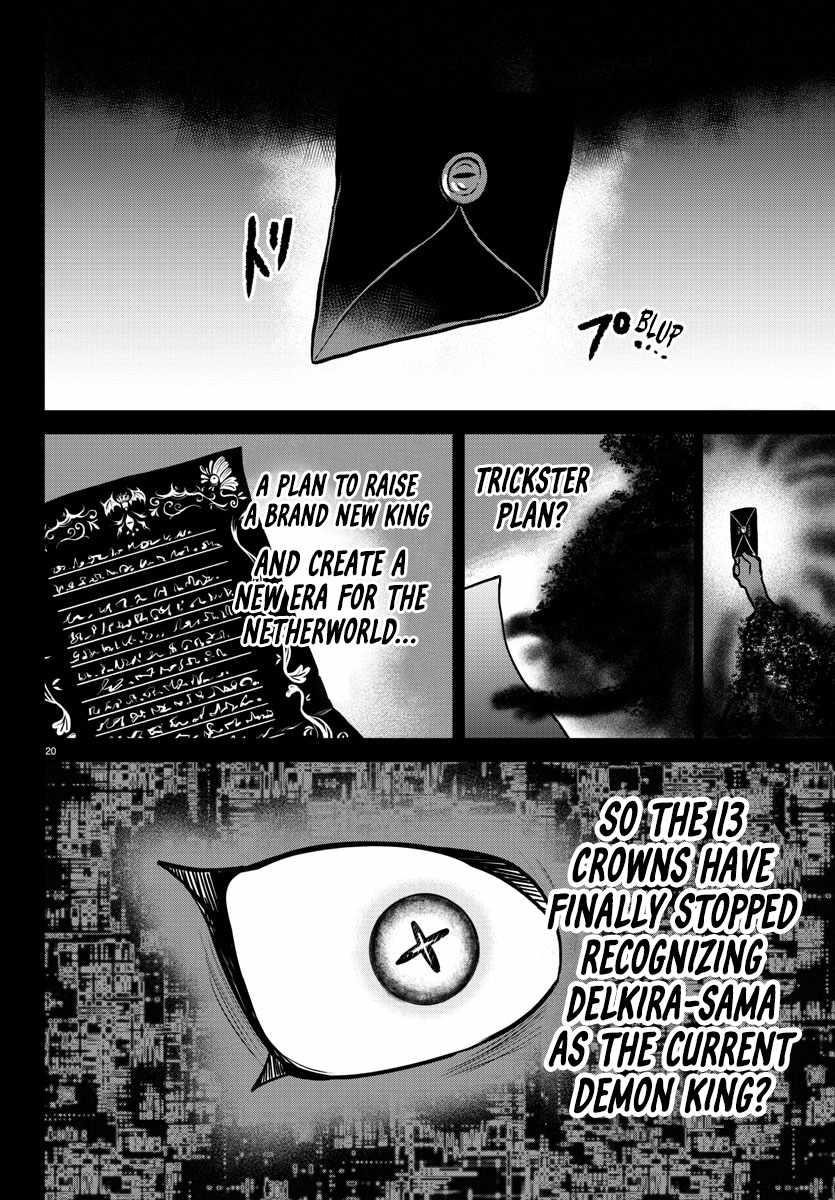 18+ Mairimashita! Iruma-kun Chapter 358 page 19