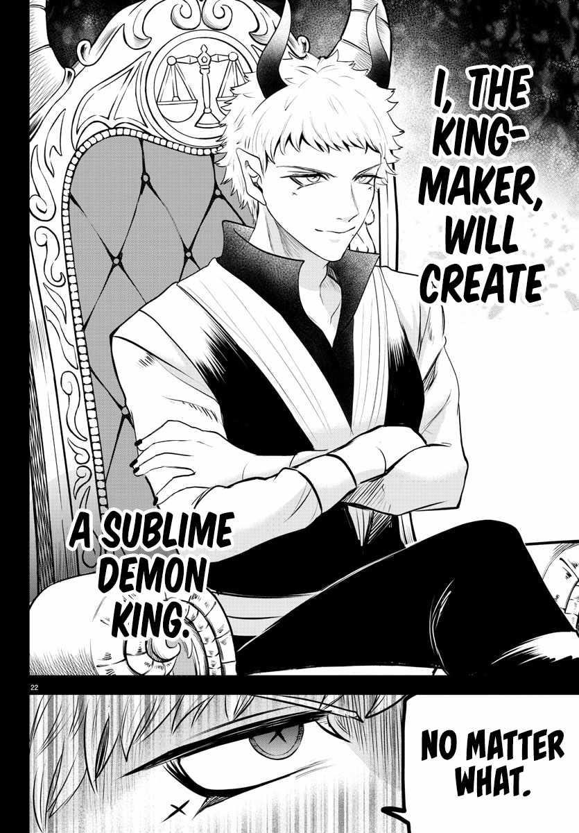 18+ Mairimashita! Iruma-kun Chapter 358 page 21