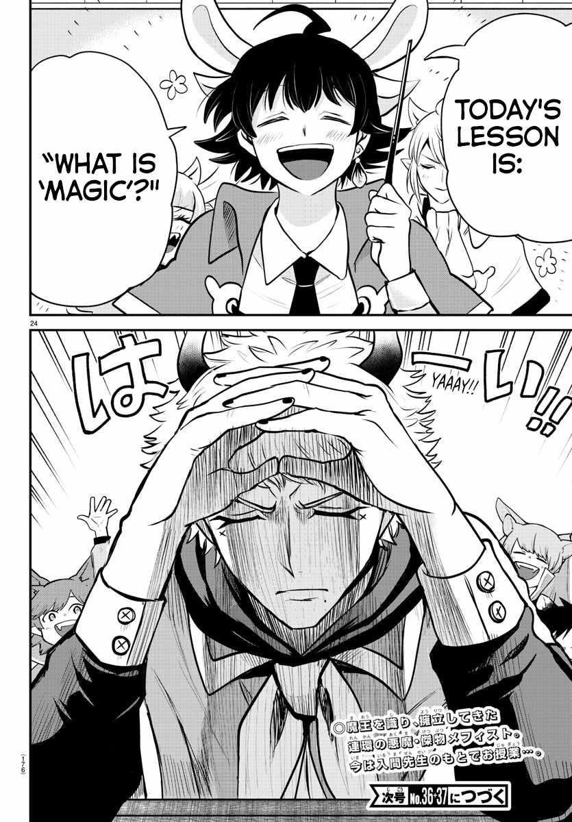 18+ Mairimashita! Iruma-kun Chapter 358 page 23