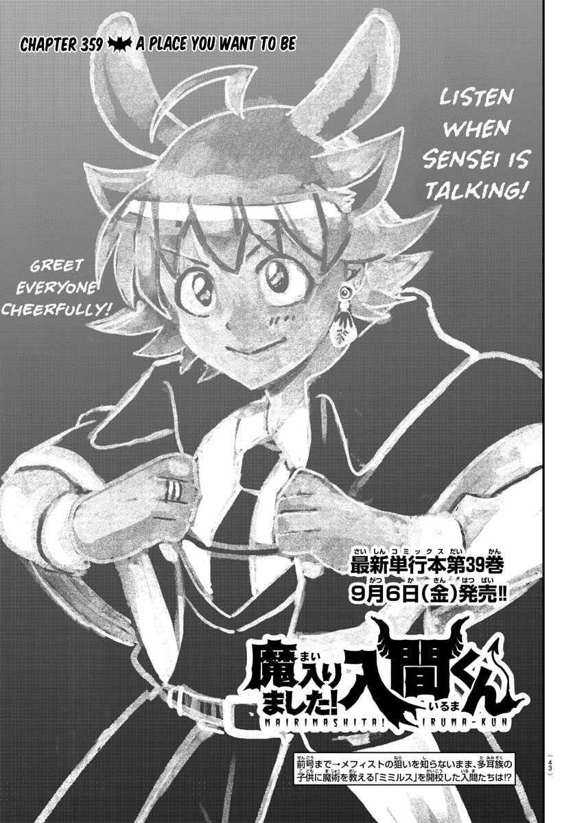 18+ Mairimashita! Iruma-kun Chapter 359 page 1