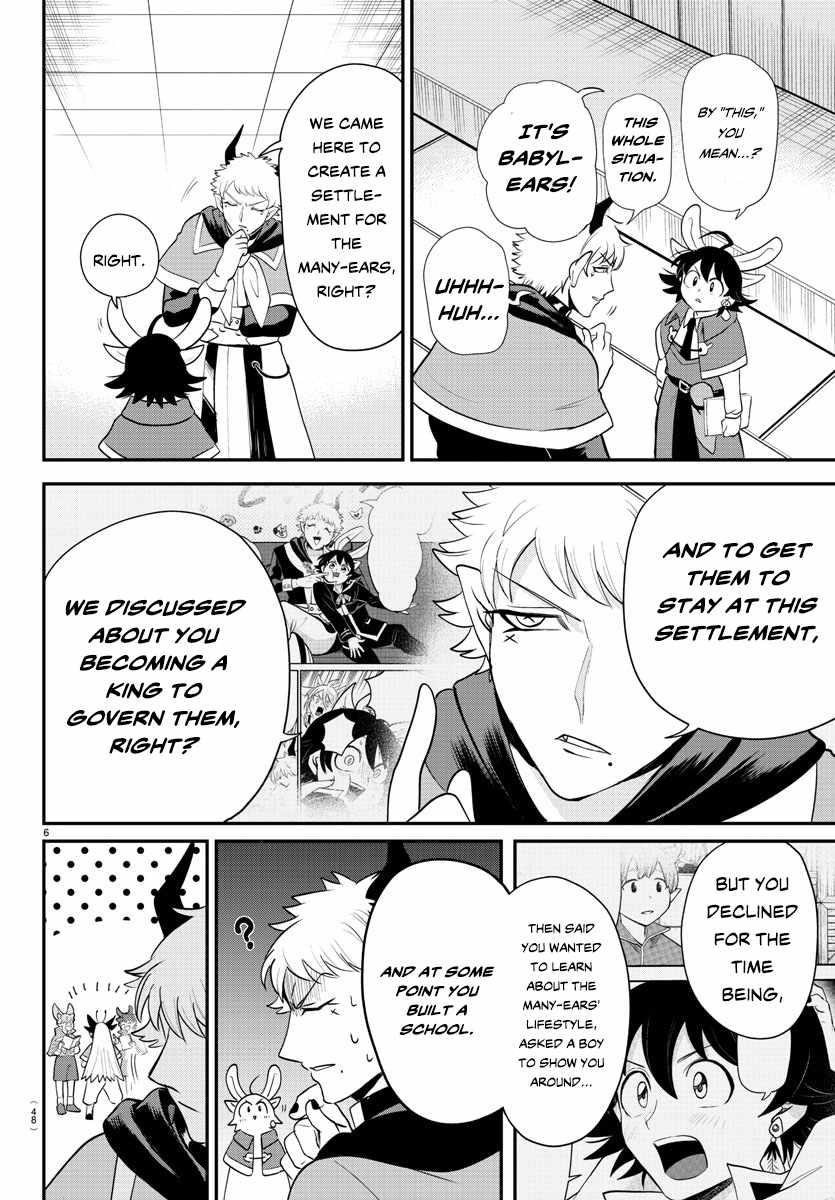 18+ Mairimashita! Iruma-kun Chapter 359 page 6