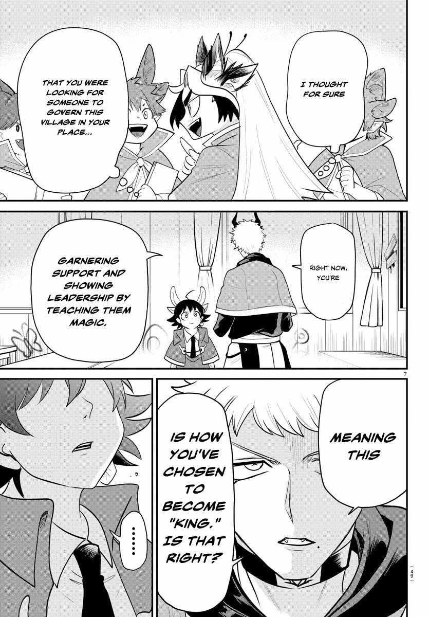 18+ Mairimashita! Iruma-kun Chapter 359 page 7
