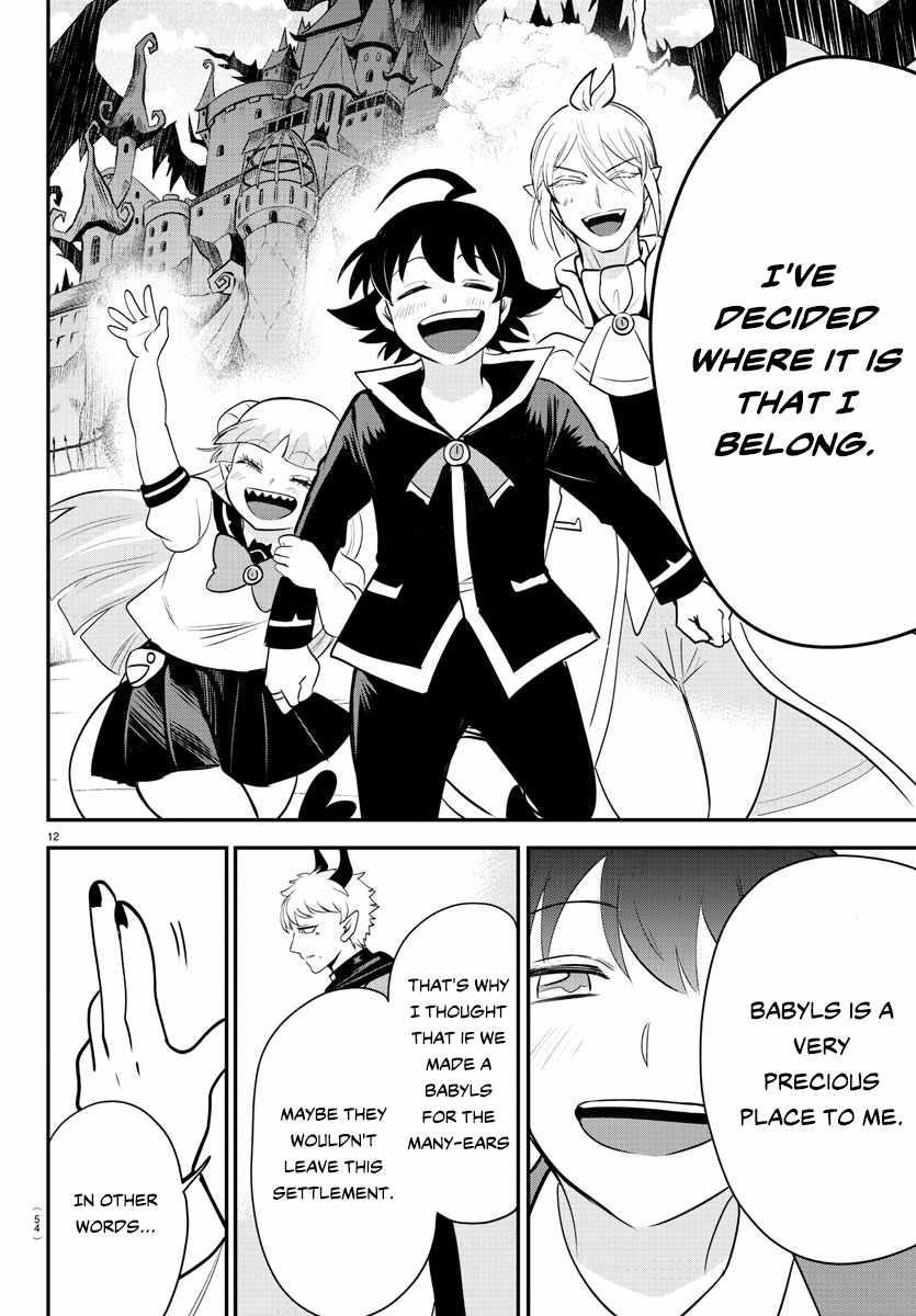 18+ Mairimashita! Iruma-kun Chapter 359 page 12
