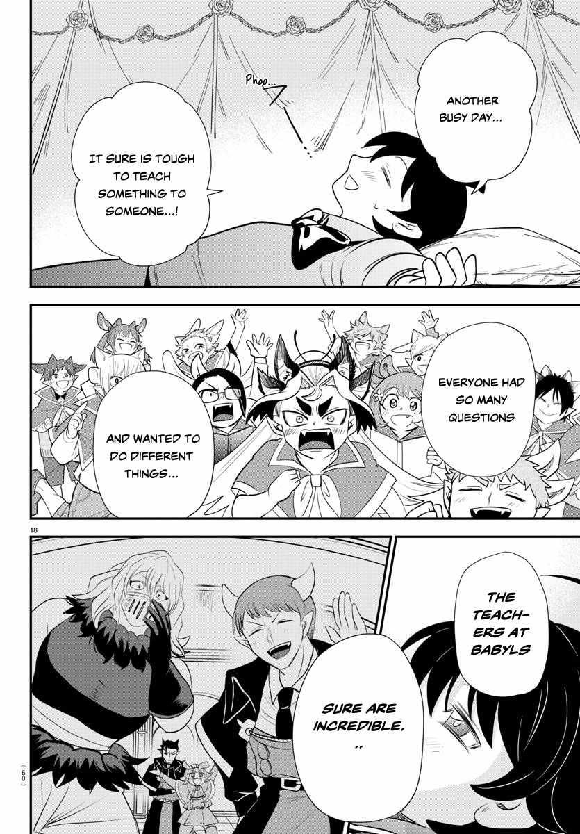 18+ Mairimashita! Iruma-kun Chapter 359 page 18
