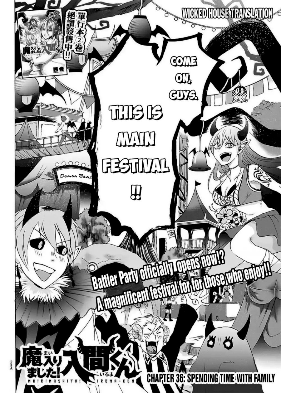 18+ Mairimashita! Iruma-kun Vol.5 Chapter 36: Spending Time With Family page 3