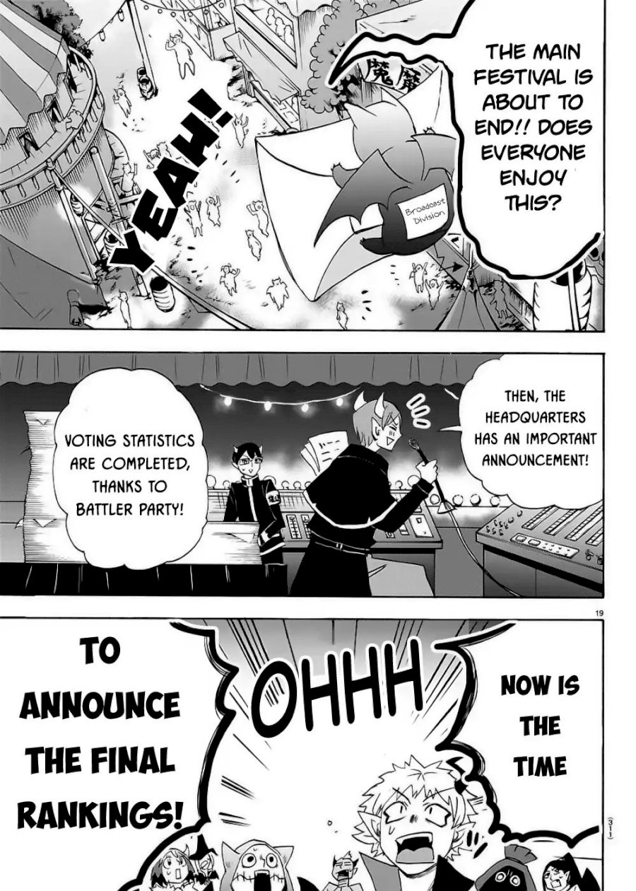18+ Mairimashita! Iruma-kun Vol.5 Chapter 36: Spending Time With Family page 20