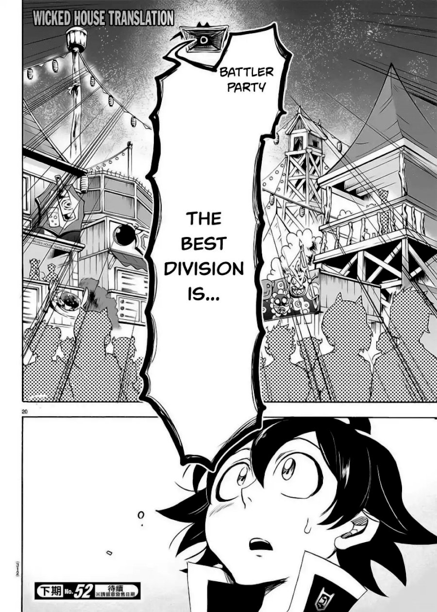 18+ Mairimashita! Iruma-kun Vol.5 Chapter 36: Spending Time With Family page 21