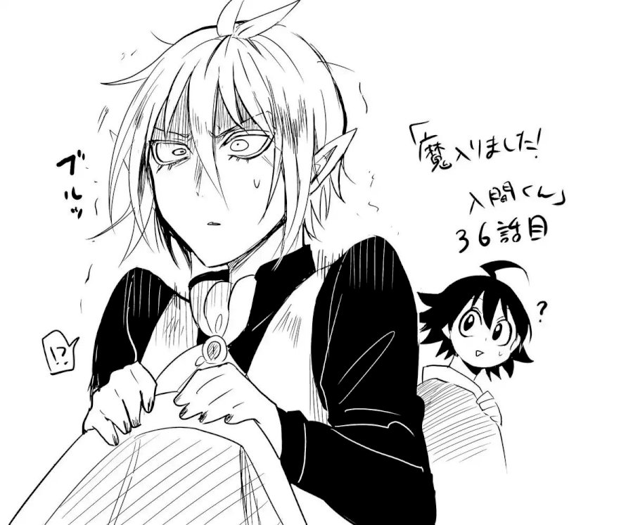 18+ Mairimashita! Iruma-kun Vol.5 Chapter 36: Spending Time With Family page 23