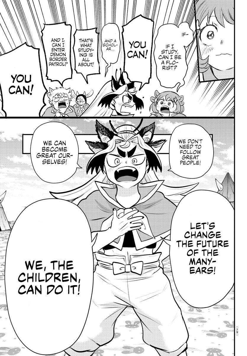 18+ Mairimashita! Iruma-kun Chapter 360 page 15