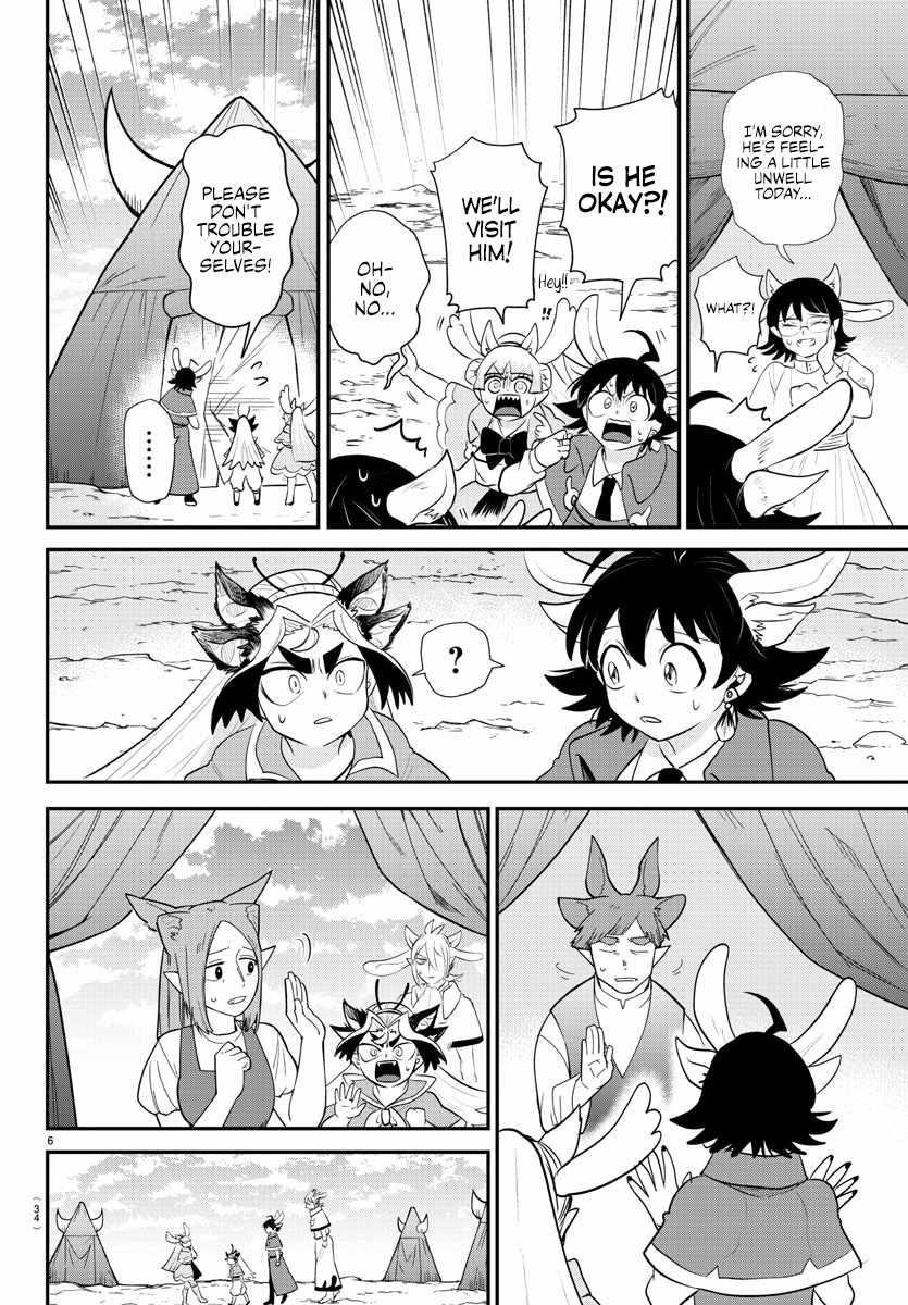 18+ Mairimashita! Iruma-kun Chapter 361 page 5