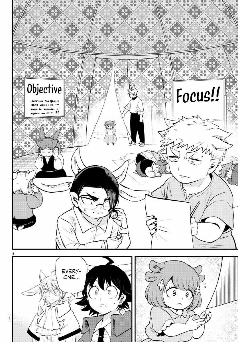 18+ Mairimashita! Iruma-kun Chapter 361 page 7