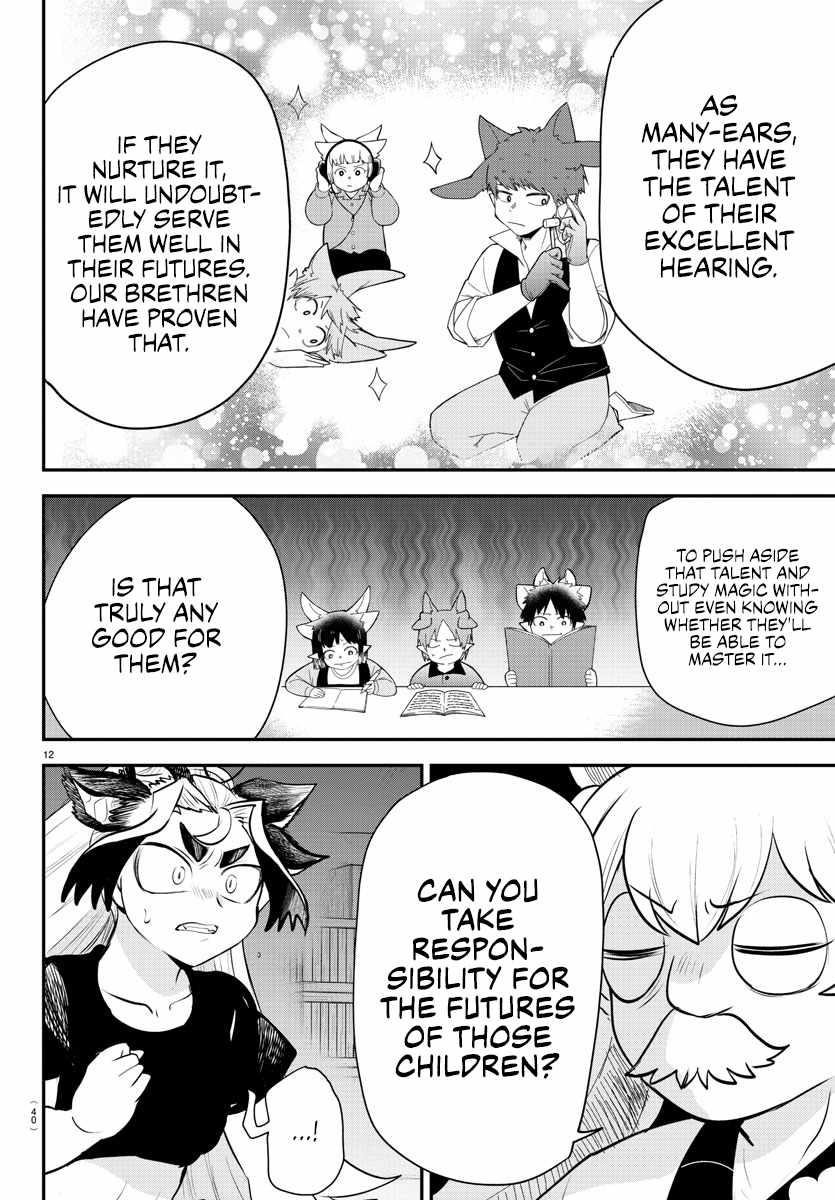 18+ Mairimashita! Iruma-kun Chapter 361 page 11