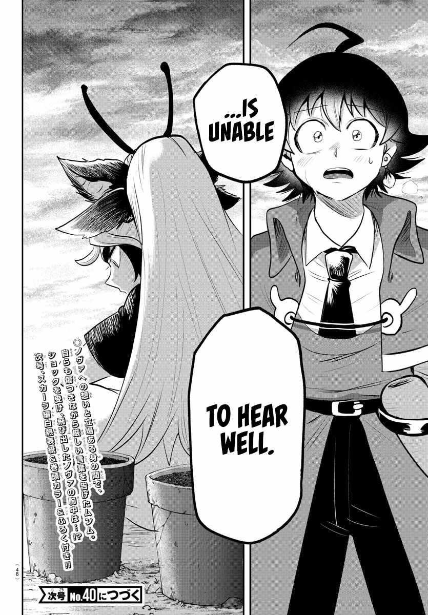 18+ Mairimashita! Iruma-kun Chapter 361 page 19