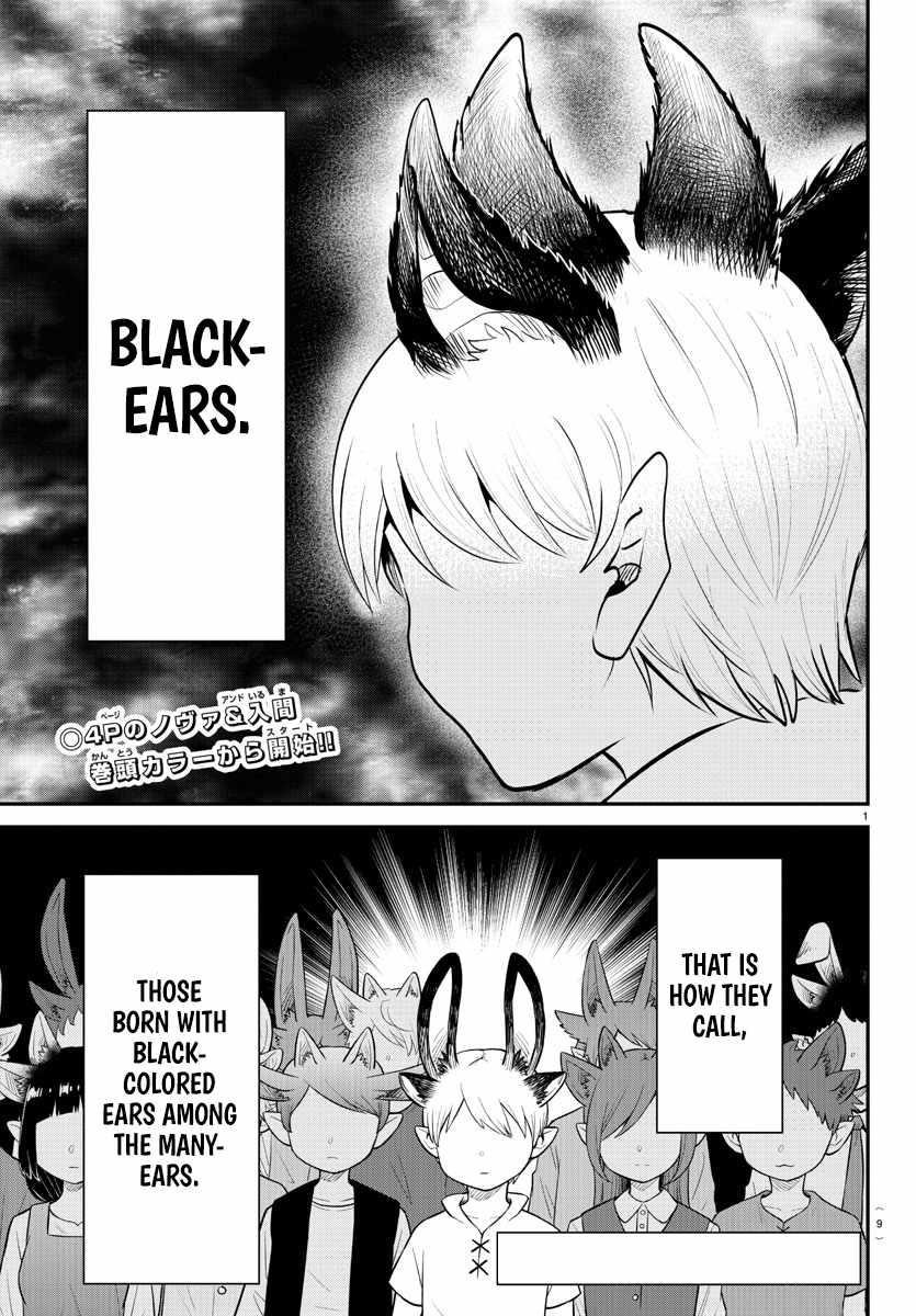 18+ Mairimashita! Iruma-kun Chapter 362 page 3