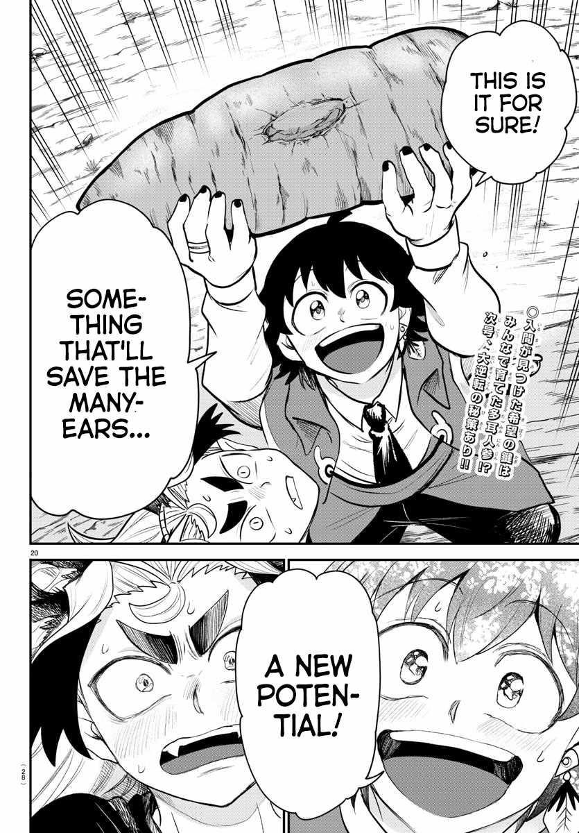 18+ Mairimashita! Iruma-kun Chapter 362 page 19