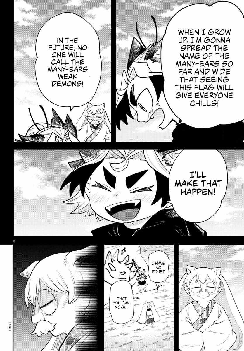18+ Mairimashita! Iruma-kun Chapter 363 page 6